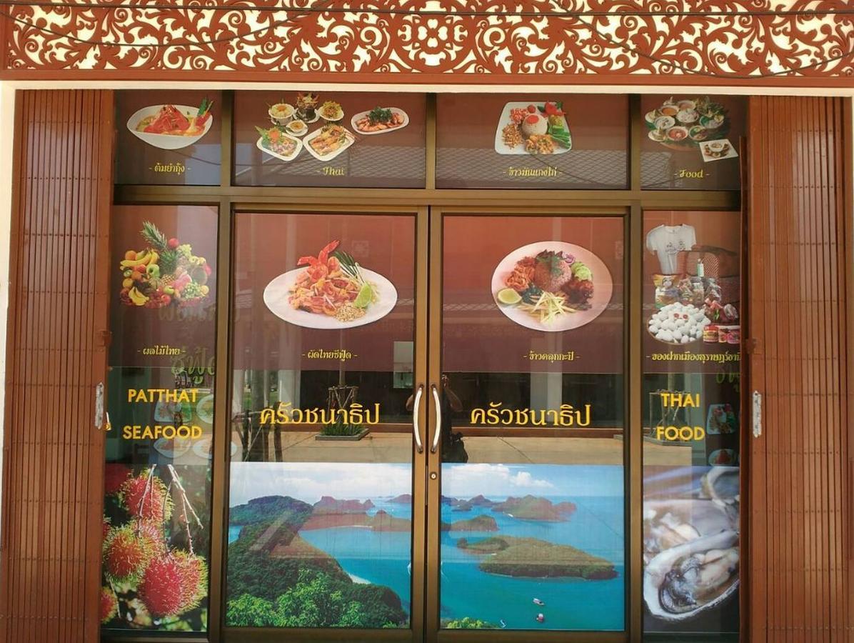 Suratthani Airport Hostel Surat Thani Ngoại thất bức ảnh