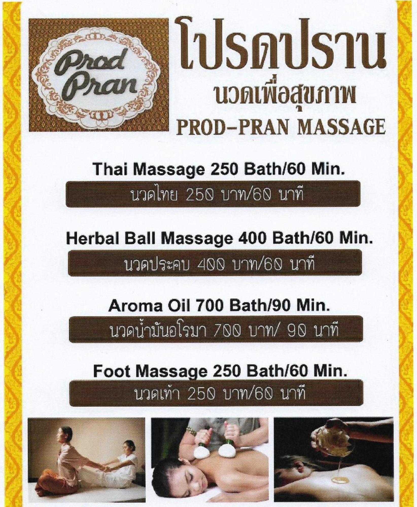 Suratthani Airport Hostel Surat Thani Ngoại thất bức ảnh
